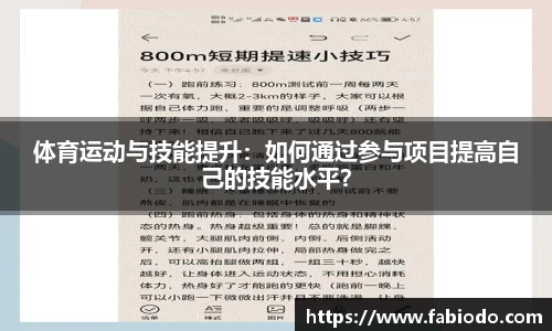 谈球吧官方网站