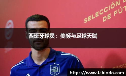 谈球吧官方网站