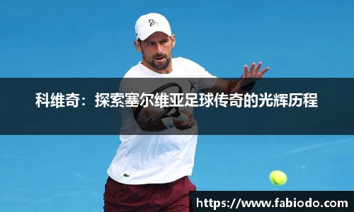 谈球吧官方app下载