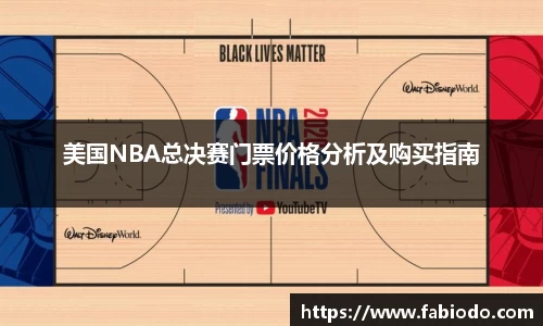 谈球吧官方网站